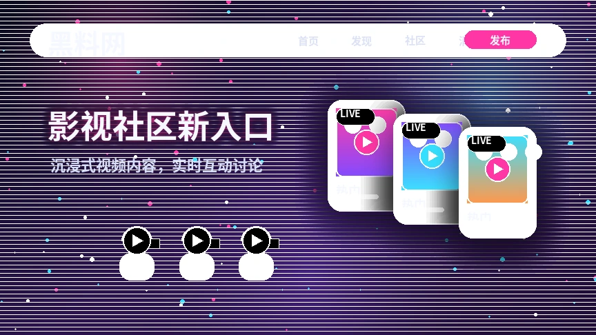 黑料网服务中心与问题处理
