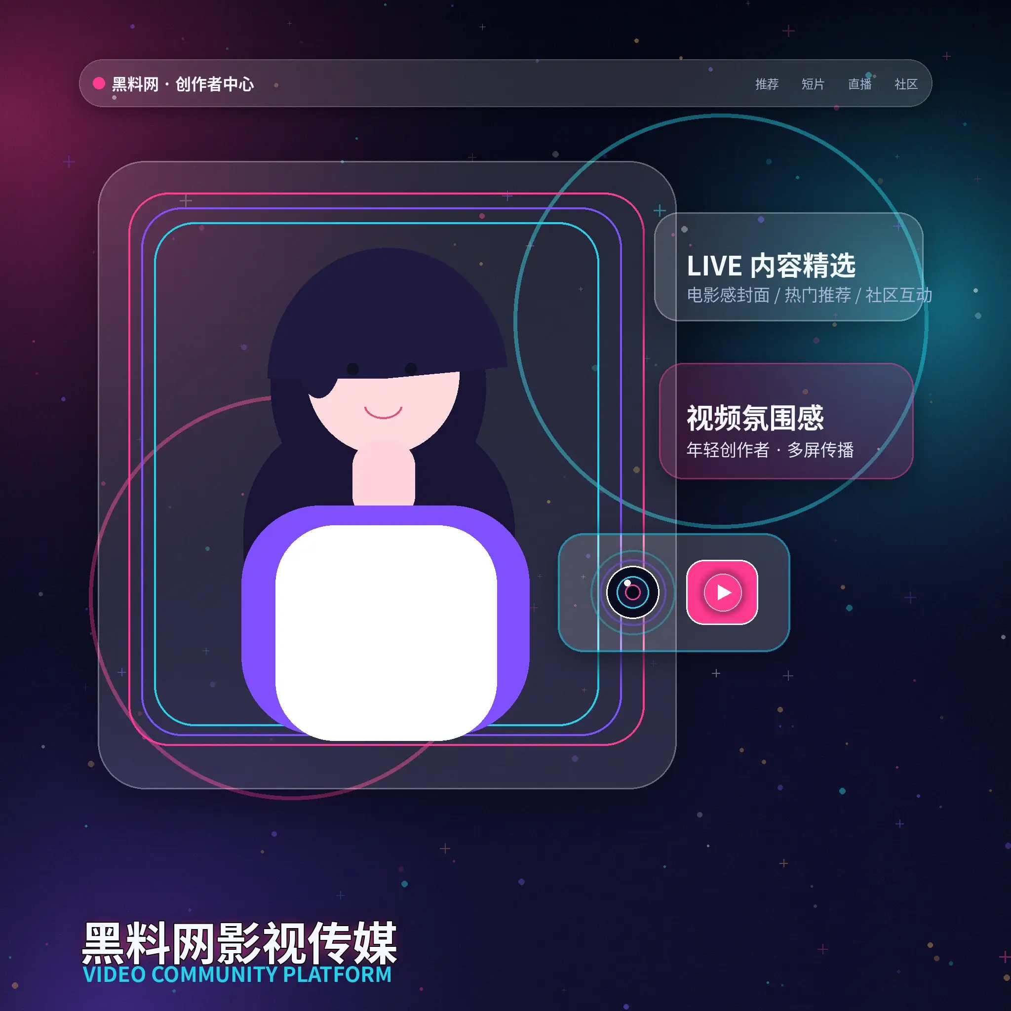 黑料网账户资料与安全设置