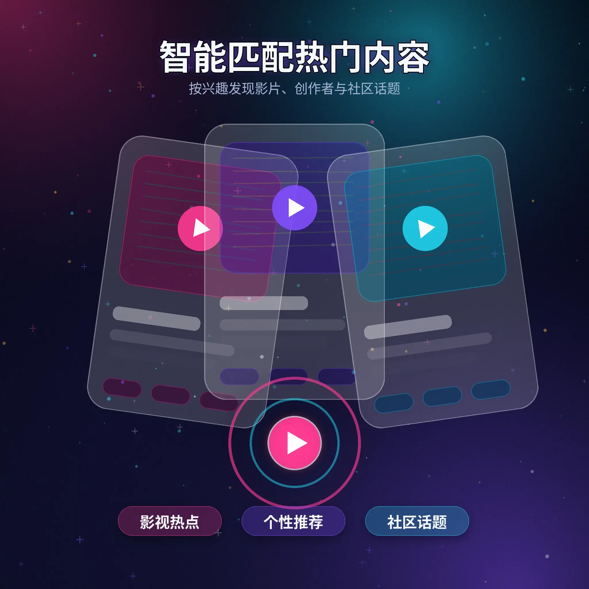 黑料网兴趣标签与匹配推荐